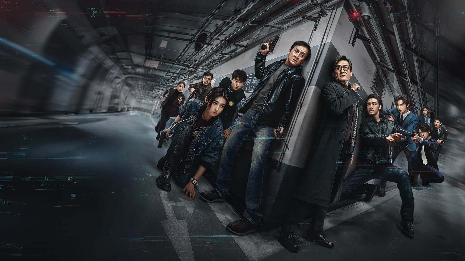 Picture of the film cover