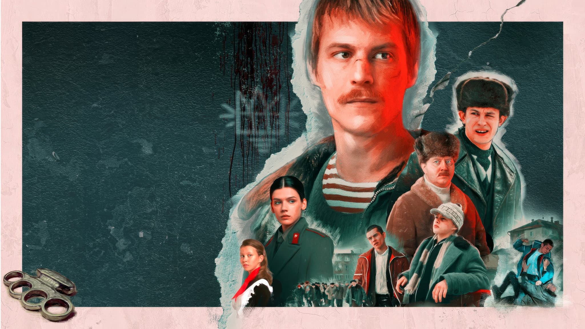 Picture of the film cover