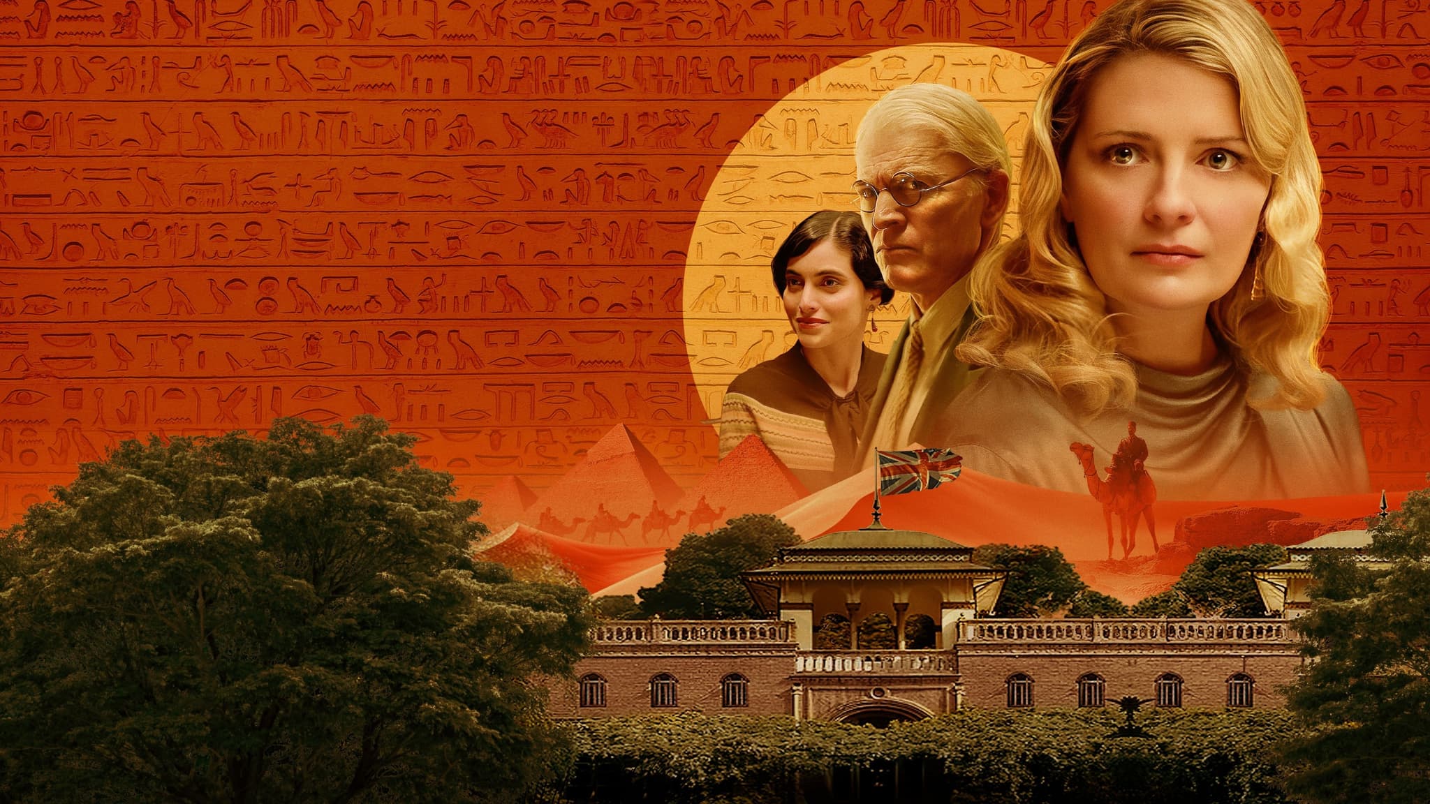 Picture of the film cover