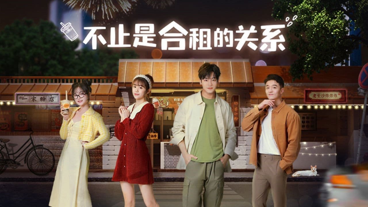 Picture of the film cover