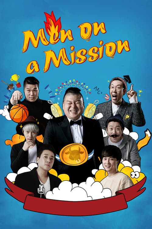 Picture of the film cover