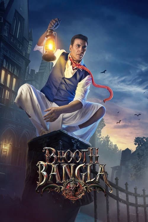 Picture of the film cover