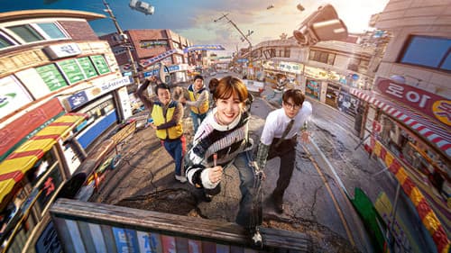 Picture of the film cover