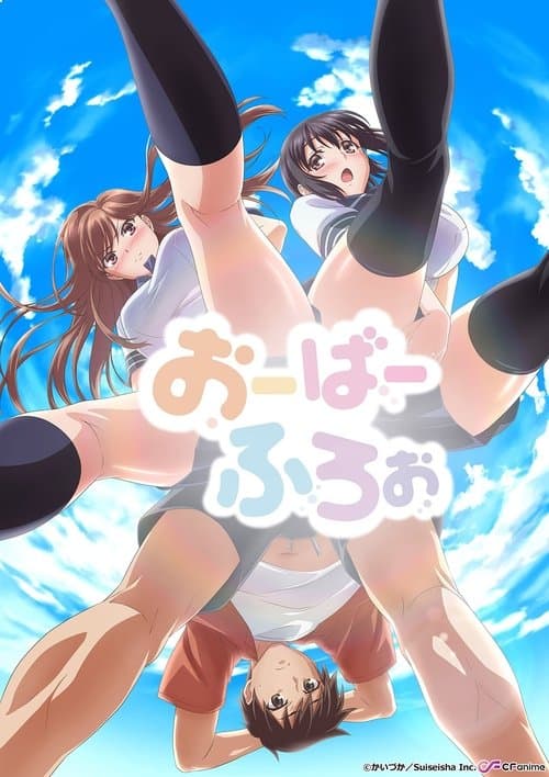 Picture of the film cover