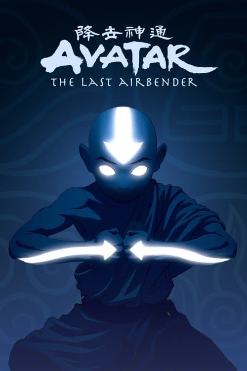 Picture of the film cover