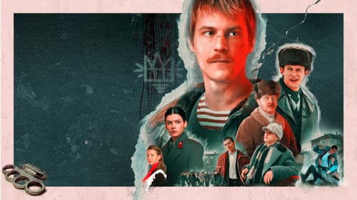 Picture of the film cover