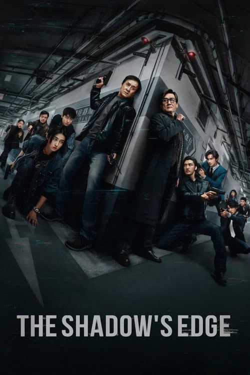 Picture of the film cover