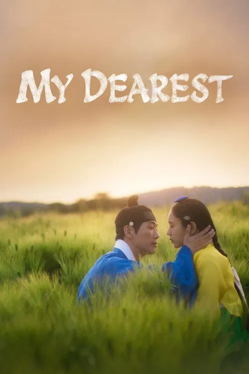 Picture of the film cover
