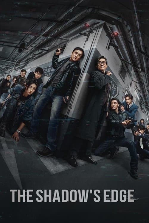 Picture of the film cover