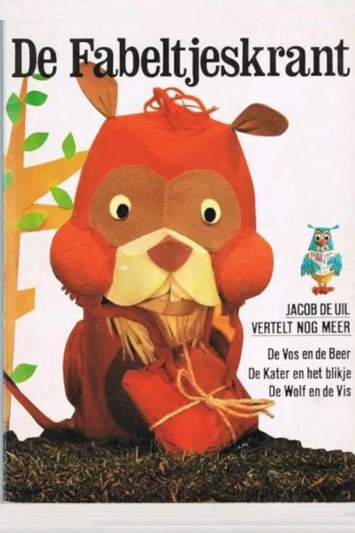 Picture of the film cover