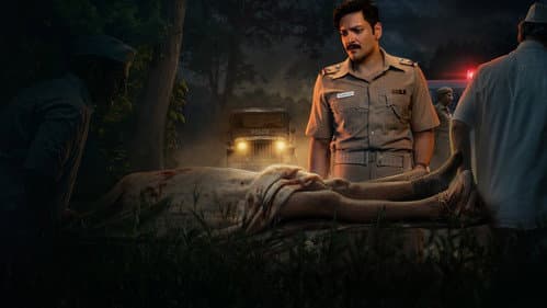 Picture of the film cover
