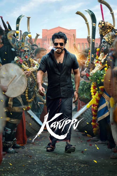 Picture of the film cover