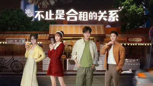 Picture of the film cover