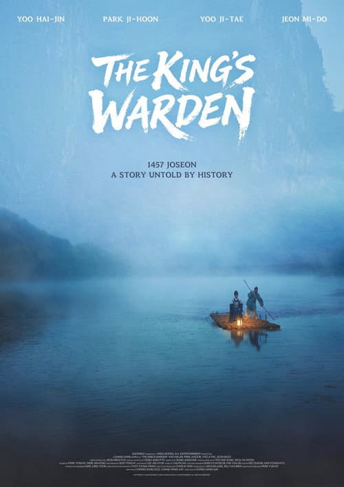 Picture of the film cover