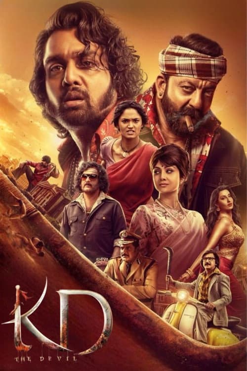 Picture of the film cover