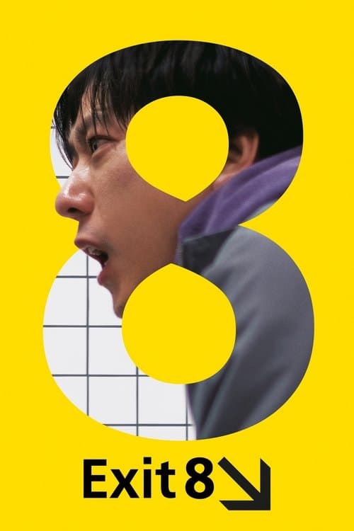 Picture of the film cover