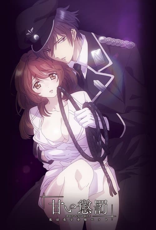 Picture of the film cover