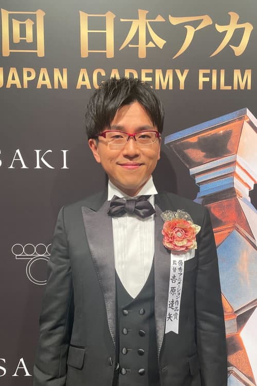 Tatsuya Yoshihara