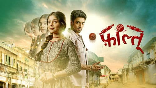 Picture of the film cover