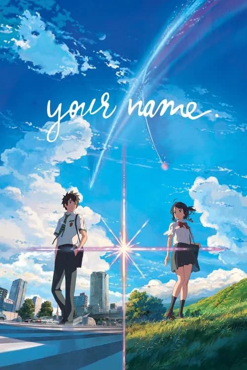Picture of the film cover