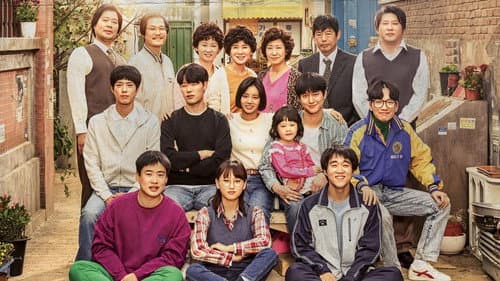 Picture of the film cover