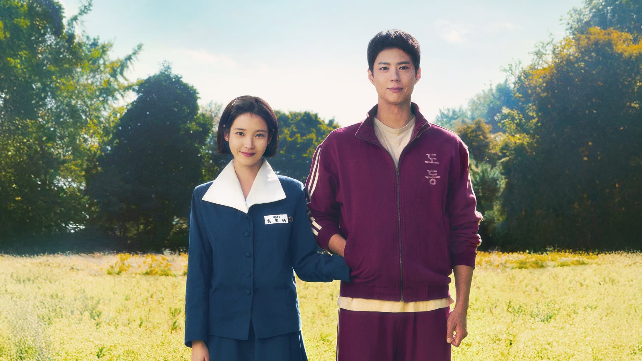 Picture of the film cover