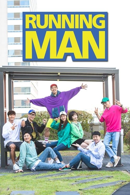 Picture of the film cover