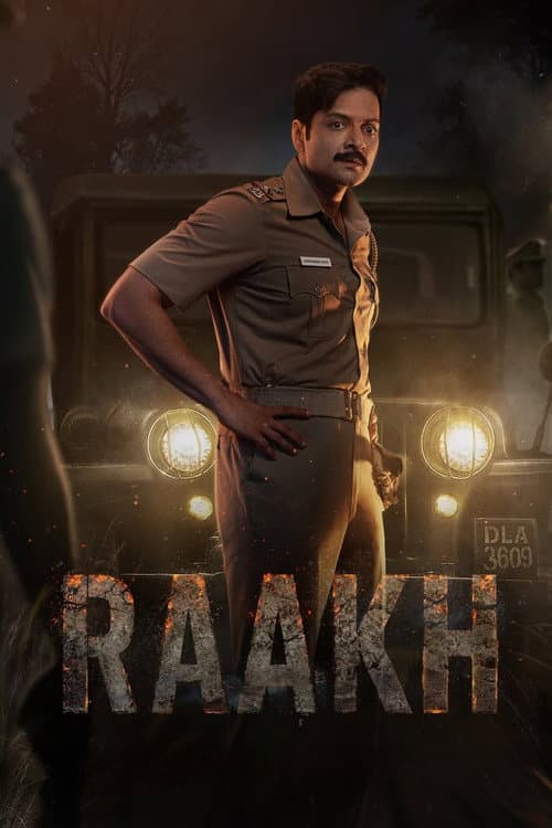 Picture of the film cover