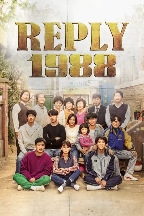 Picture of the film cover