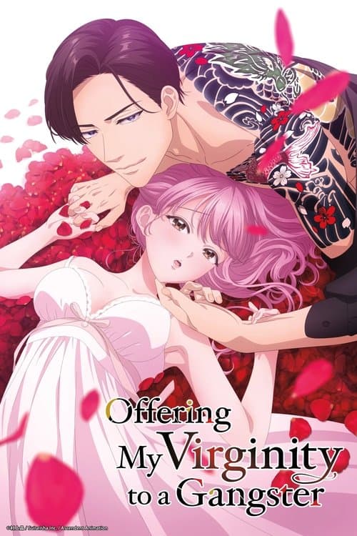 Picture of the film cover