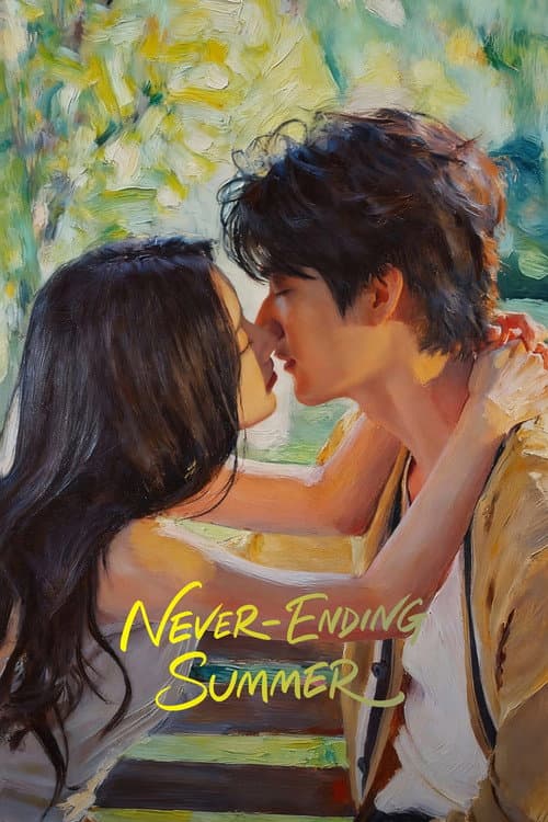 Picture of the film cover