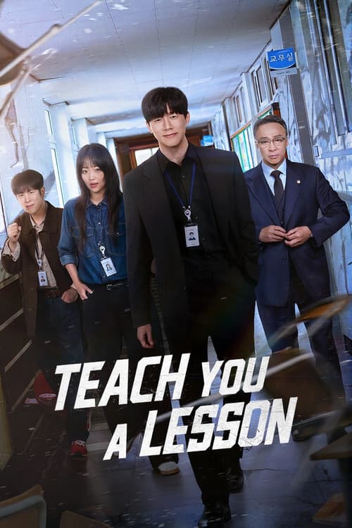 Picture of the film cover