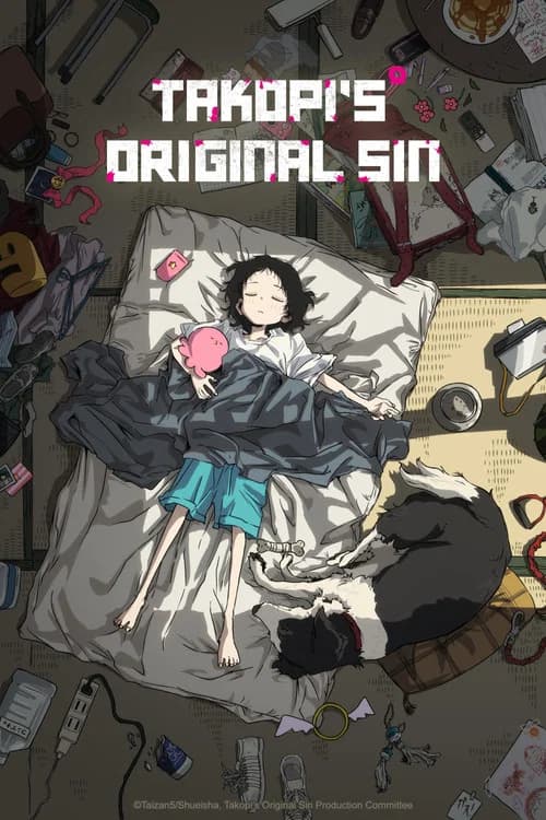 Picture of the film cover