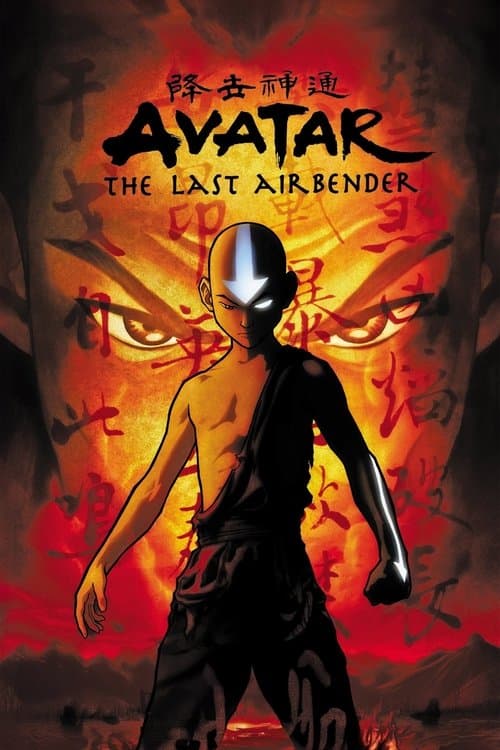 Picture of the film cover